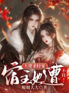 金门十三子免费阅读