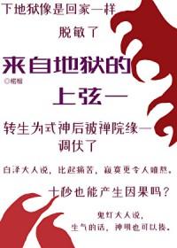 金门十三子到底是真是假