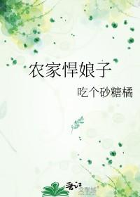 我成了新手村BOSS正版