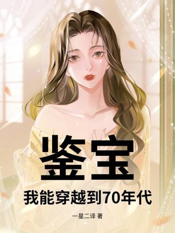 消失的他回来了