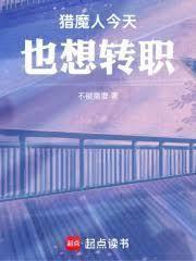消失的他回来了短剧