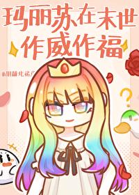 陈多决定分手了18