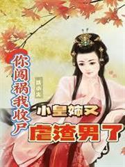 我远离恋爱脑闺蜜