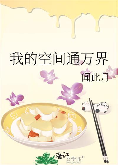 我养的猪八戒超凶怎么下架了