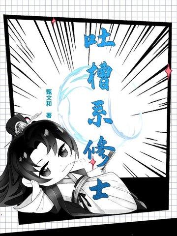 邀宠千金