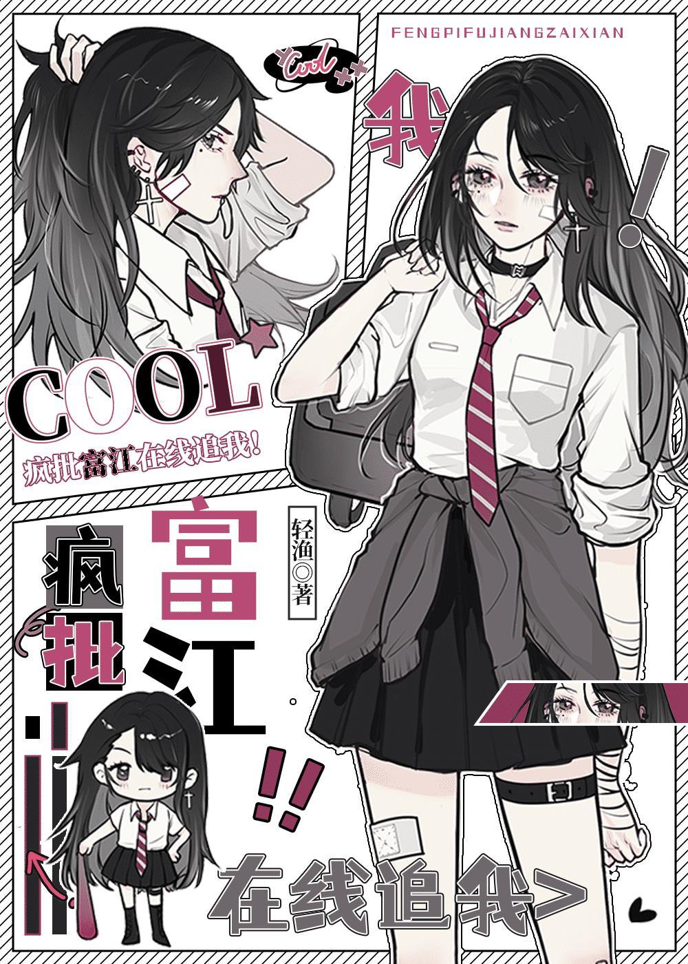 周立贞的江南雨原版