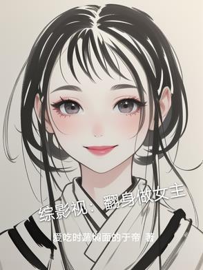 爸爸突然离世无法接受