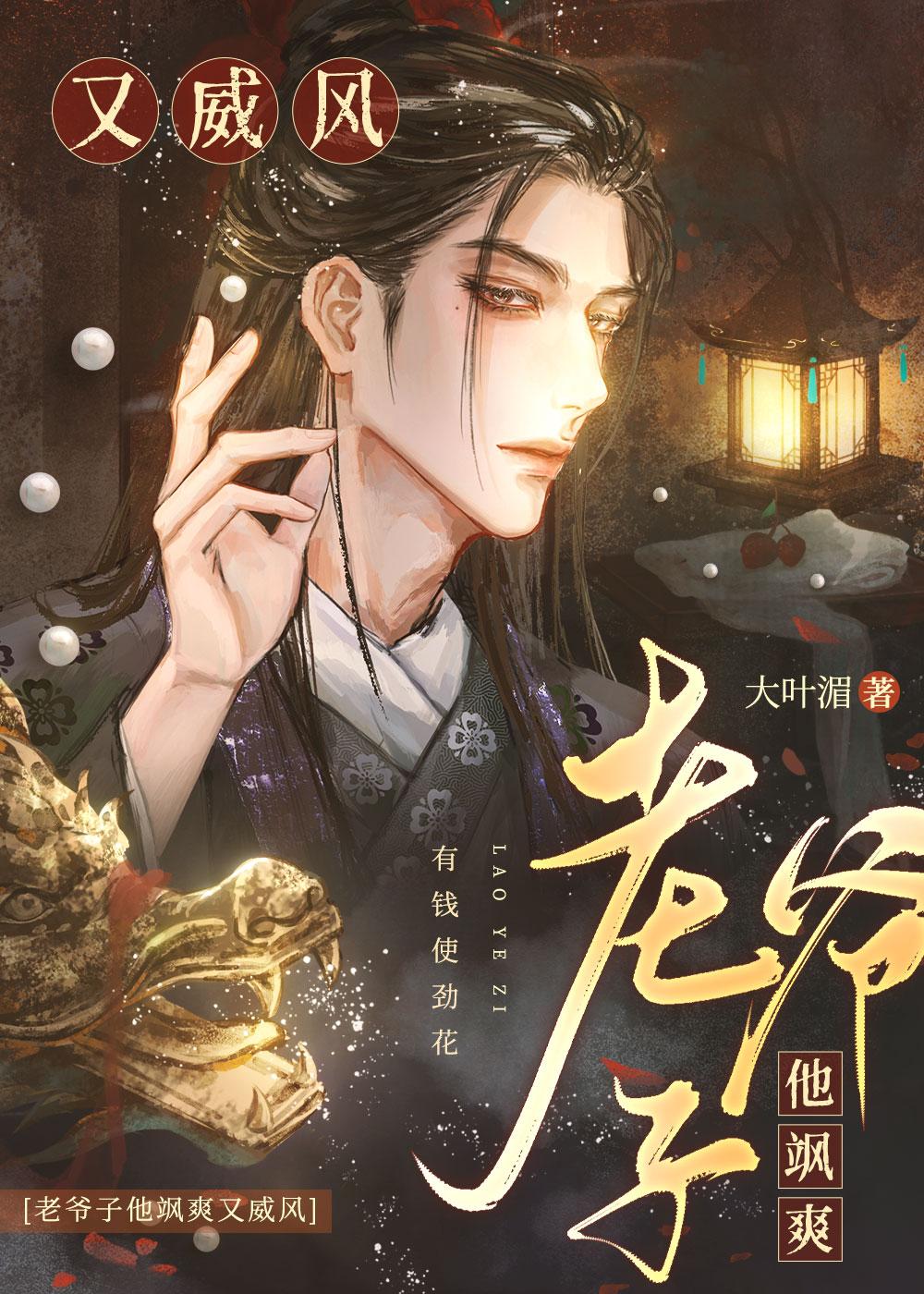 周旋歌曲江南谣