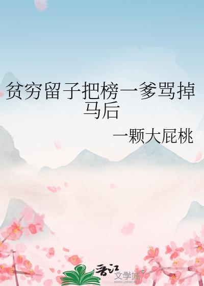 秦少宠妻太操心