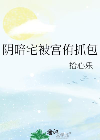 娇妾惹人公子星昱在线阅读
