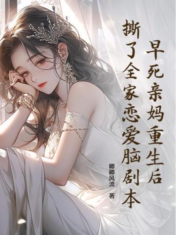 报复恶毒闺蜜的文案