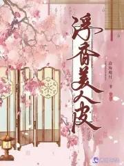 报复的闺蜜怎么写