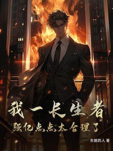 报仇闺蜜