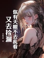 张大川的画值钱吗