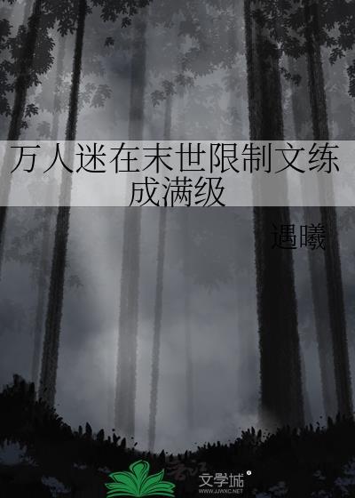 暗黑2最后希望