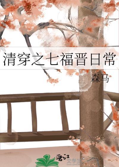 霍格沃茨之遗斯科洛普的最后希望