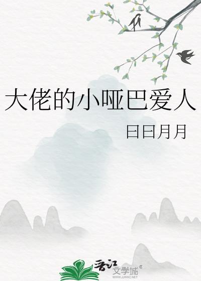 最后希望你快点好起来英语