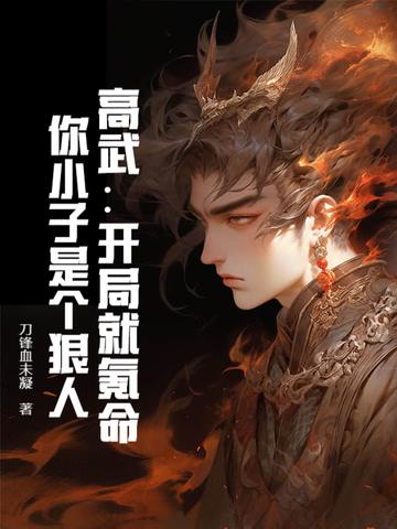 霍总天天求原谅