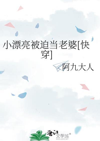 第一章签字离婚吧霍什么沉