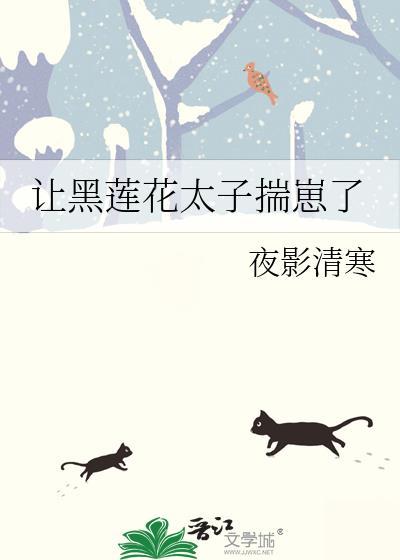 第一章离婚吧霍启廷