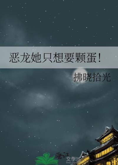 离婚后霍总天天求原谅全文免费阅读