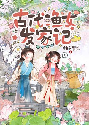 林辰 江停