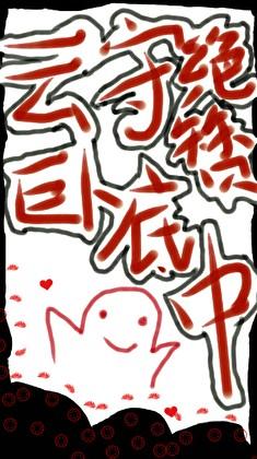 大祭司是什么意思