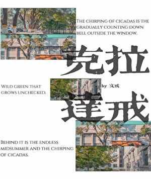 张大川画家