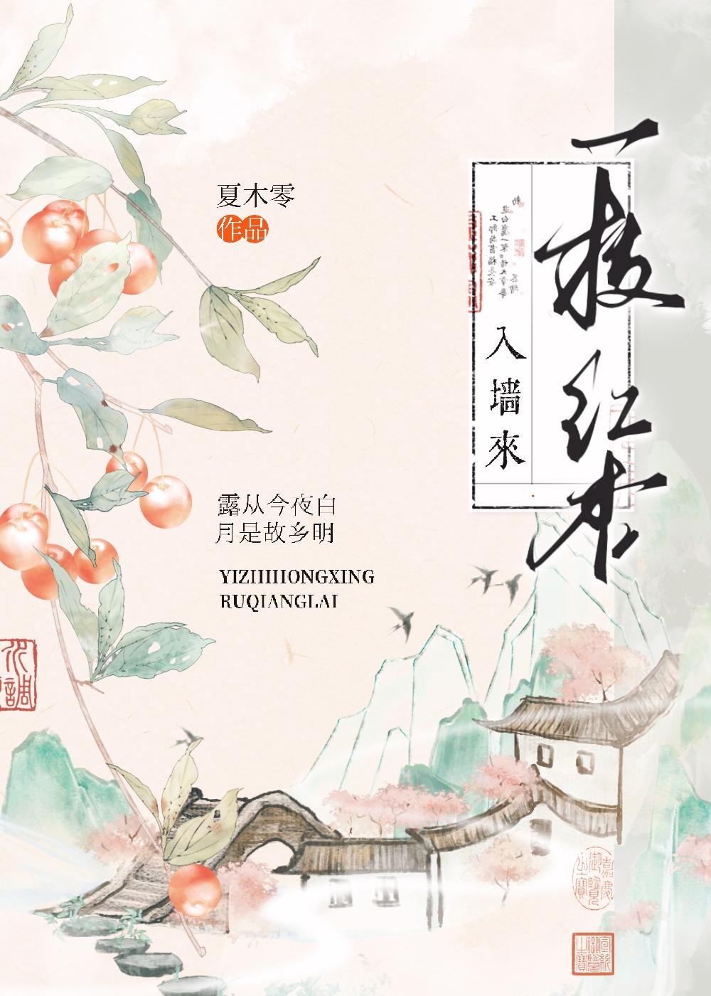 劝和小组张大川