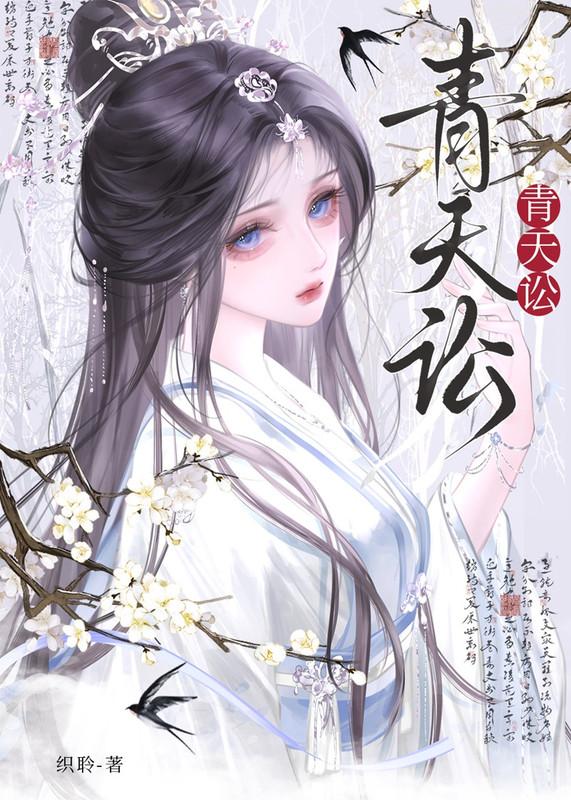 蒋明艳是谁