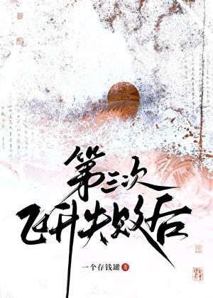 蒋燕 和县