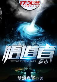 太古天圣境界划分