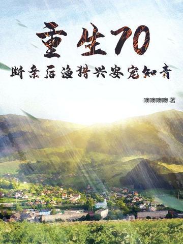 九龙护体是哪九龙