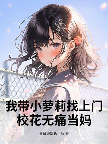 九龙护主图片大全