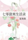 降头师的复仇以诡异巫术