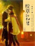 降头师的复仇与诡异之术