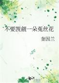 降头师的复仇与诡异的巫术电影