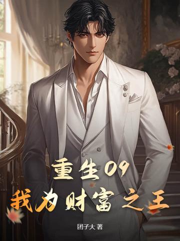 一点即燃 陌言川TXT