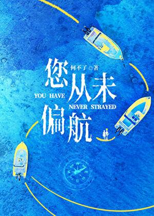 唐诚马玉婷免费读言情