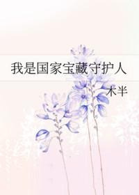 胜天半子sofm