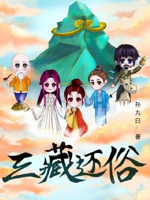 胜天半子写的所有