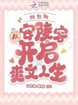 胜天半子故事解读