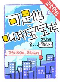胜天半子出自哪本书