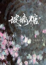 武逆第五季在线观看全集免费播放