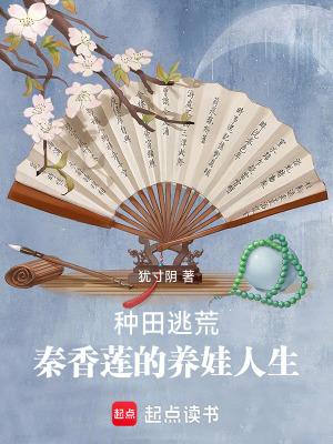 凶宅试睡员真的危险吗