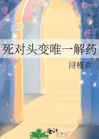 巅峰崛起秦一鸣男主是谁