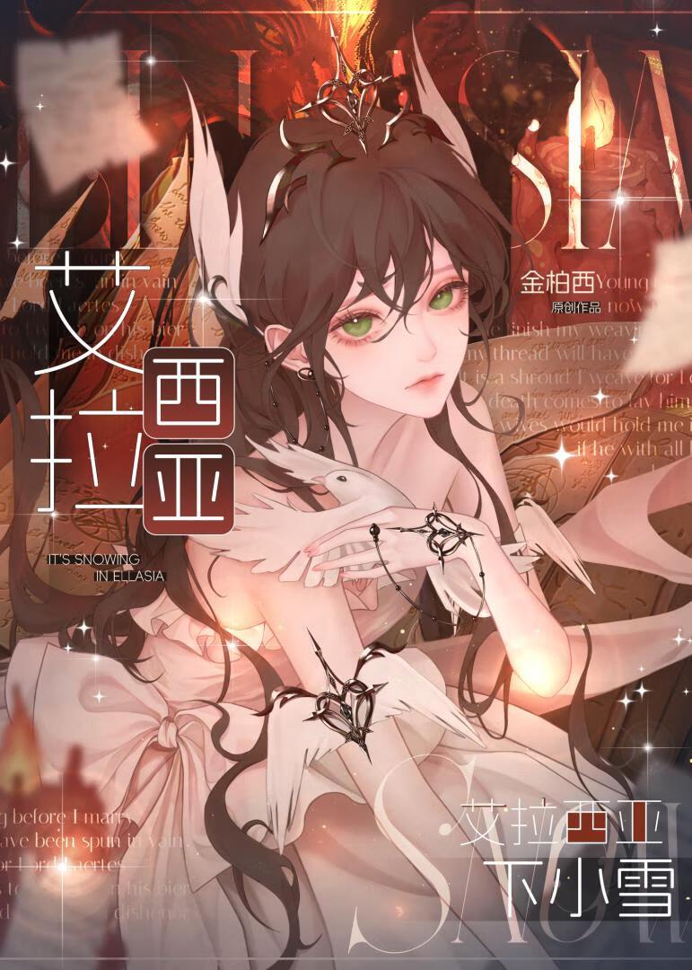 唯一现实玩家免费阅读笔趣阁