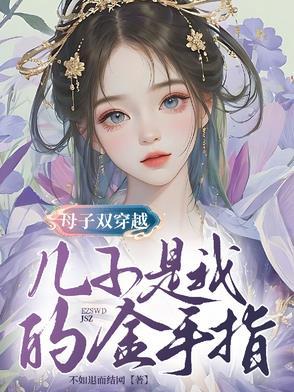 唯一现实玩家免费阅读20