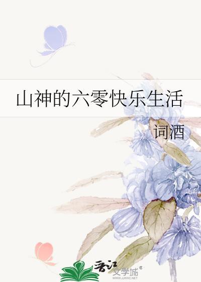 婚前旅行指南