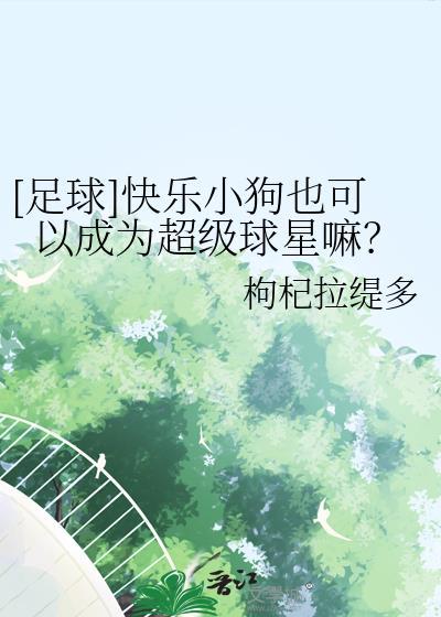 婚前旅行之出轨前男友